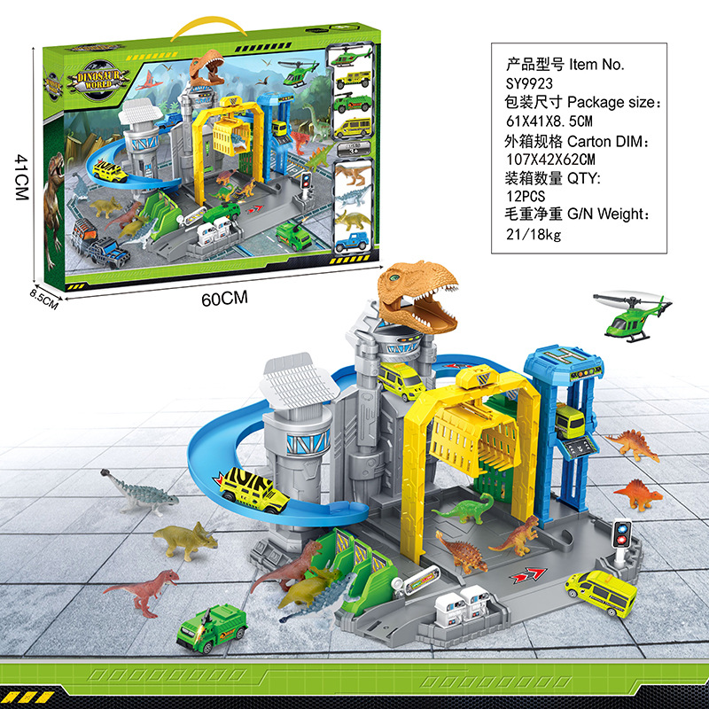 쥬라기 연구 센터