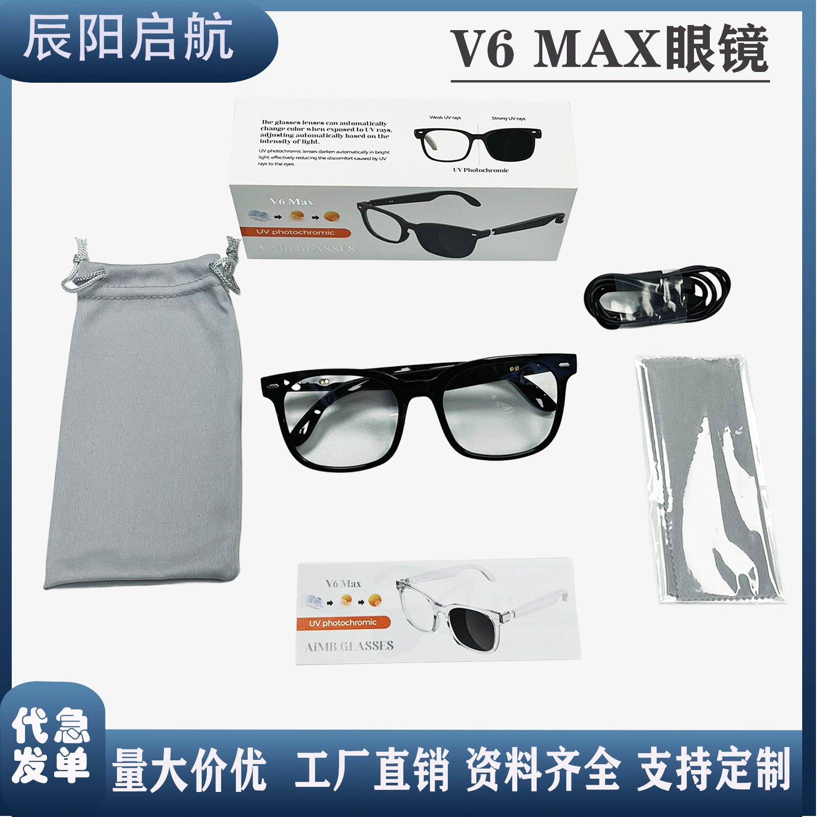 V6 Max gafas Bluetooth inteligentes tendencia de moda Bluetooth llamadas escucha música pareja gafas de sol control remoto teléfono celular fotos