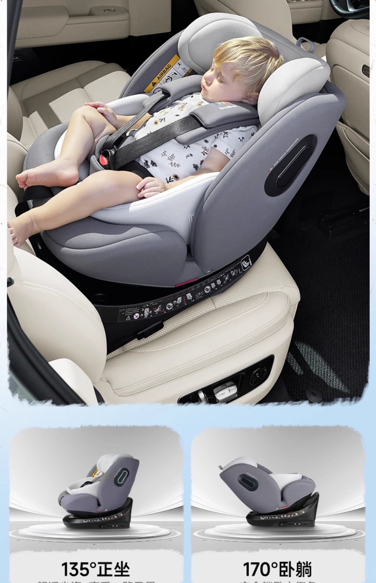 Suitable for Besbet Kids Safety Seat Car for 0-Other 2-Year-Old Baby Baby Car 360-Degree Rotation