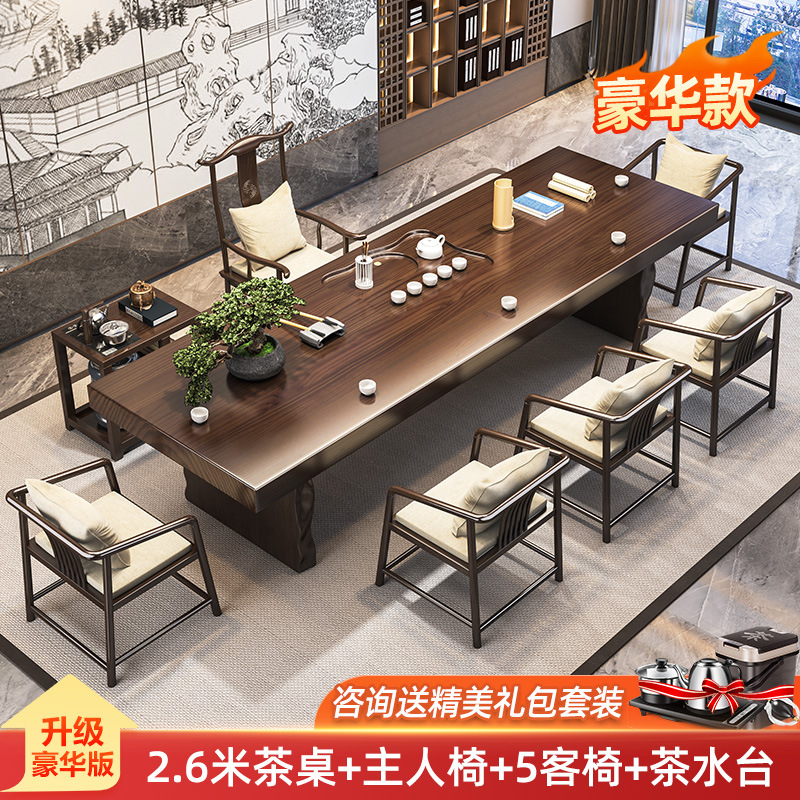 [디럭스 에디션] 2.6 m 티 테이블 1 메인 의자 5 게스트 의자 티 테이블