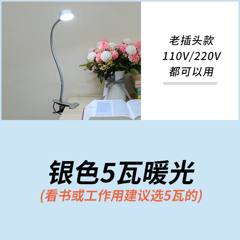 Zhongzhiyi LED ベッドルーム ベッドサイド ランプ 読書用 目の保護 小型テーブル ランプ 寮用 クリップオン プラグイン ワーク|undefined
