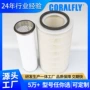 大全套件工程源头空滤