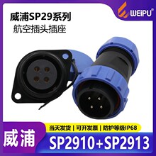 ���ַ�ˮ���ղ�ͷ����SP29234о7о9о12о24о26о���۷���