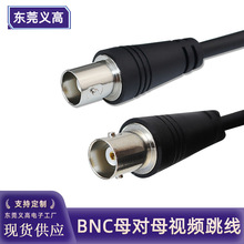 ����BNCĸ��ĸQ9�����O��ҕ�l�D�Ӿ�ͬ�S���往 bnc�z���^���L��