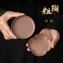 花瓣粗陶杯垫茶托中式祥云隔热防滑茶杯托家用茶垫小碟子茶道配件