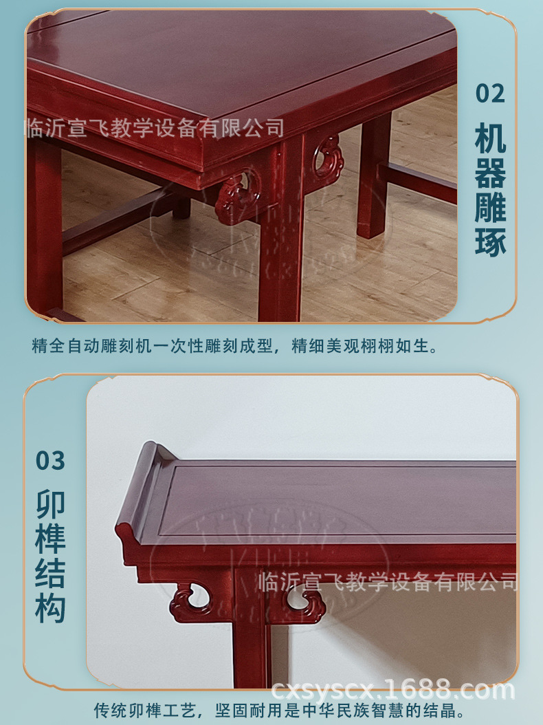 书法桌1_08.jpg