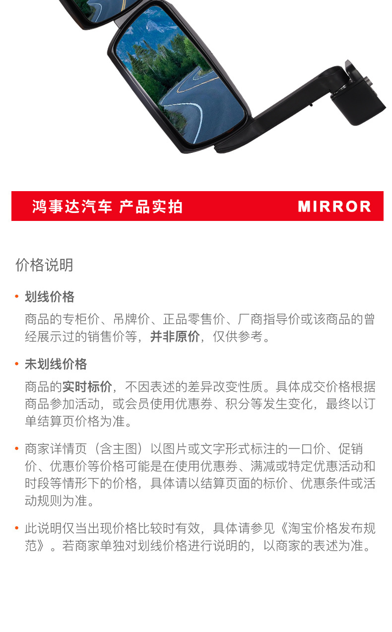 Rearview Mirror Suitable for Iveco Stralis Long-Arm Large Heavy Truck Reflector Rearview Mirror Truck Reversing Mirror