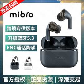 跨境新品 MIBRO M1 真无线蓝牙耳机入耳式智能降噪低延迟适用小米