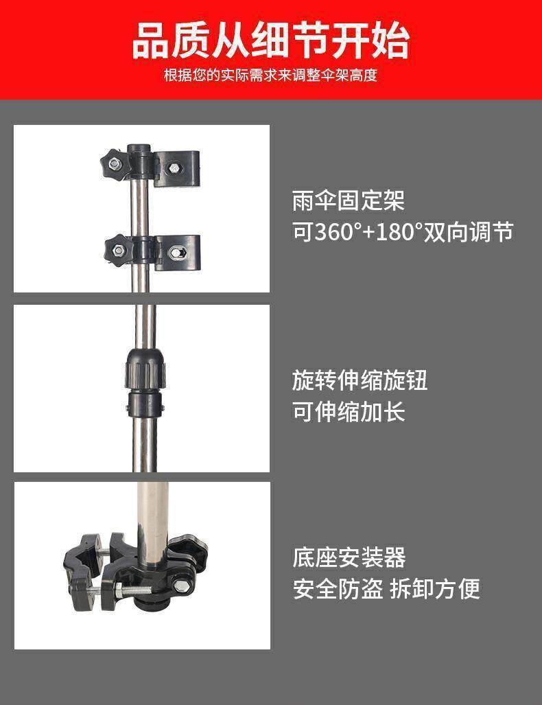 Umbrella holder for electric vehicles, electric bicycles, baby strollers, and bicycles