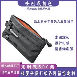收纳袋收纳包;旅行包袋;冰袋冰包