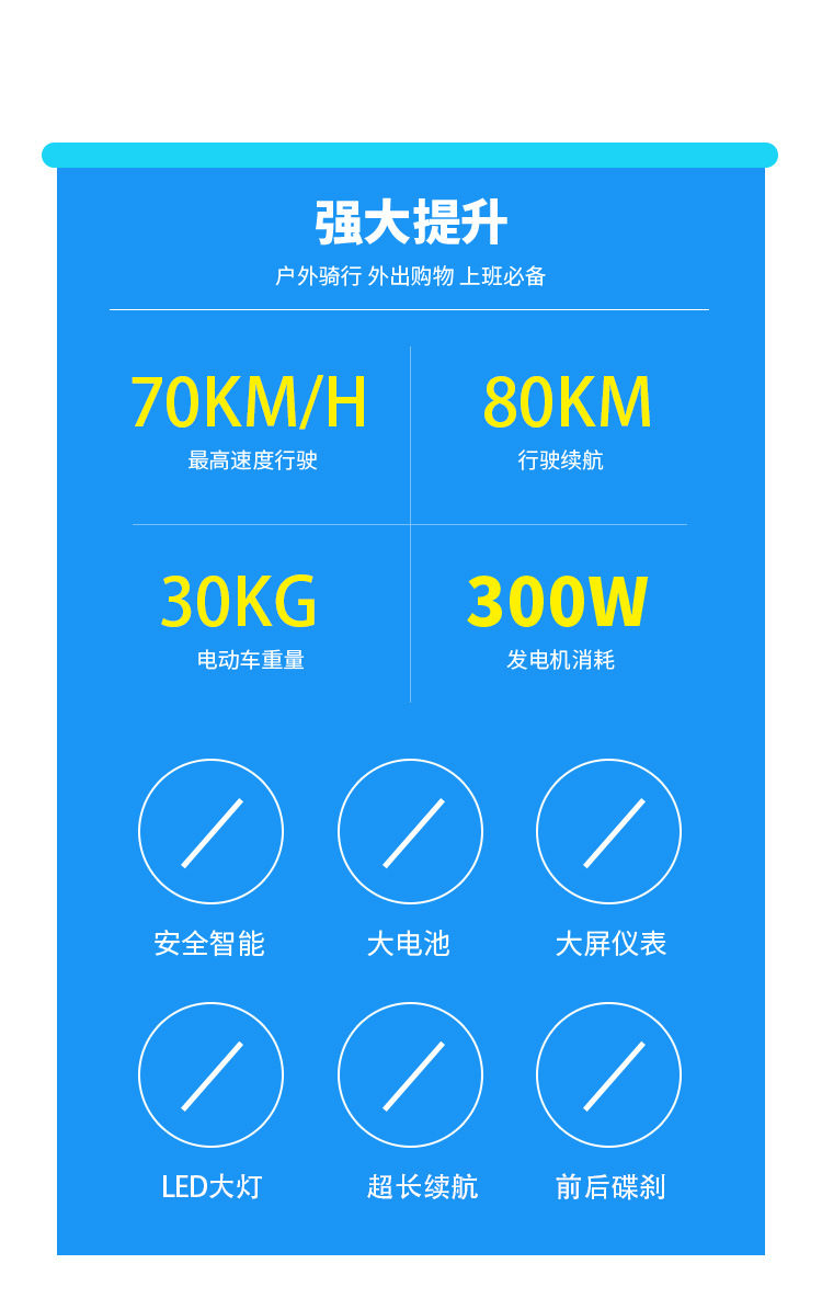 Large Pedal Electric Motorcycle Export
