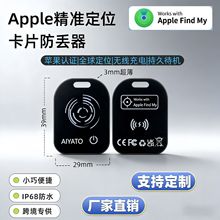 ���G����Ƭ���G���m���O�����ܶ�λ��IOS�Ԏ������X��耳ײ�����