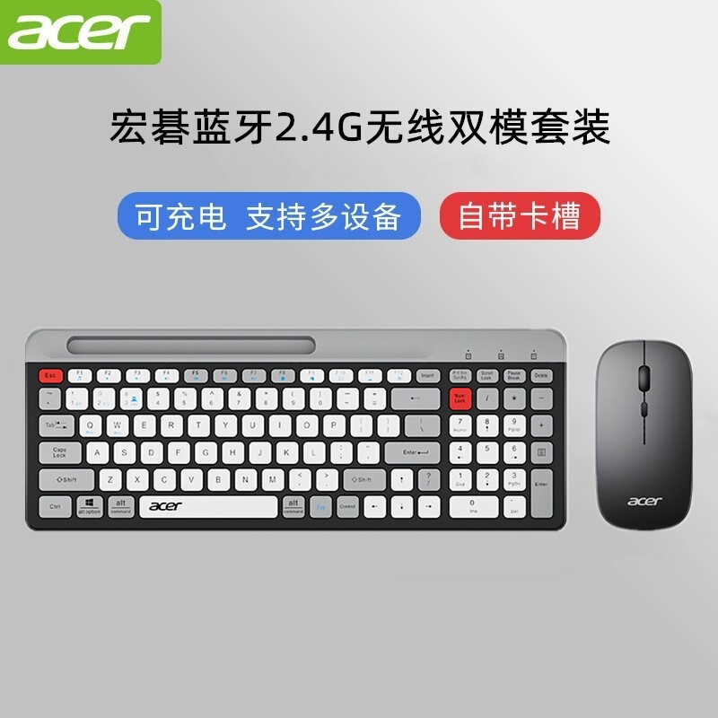 Acer Okr215 Wireless Bluetooth Dual Mode Mouse Keyboard Set Color Matching Notebook All-In-One Tablet External
