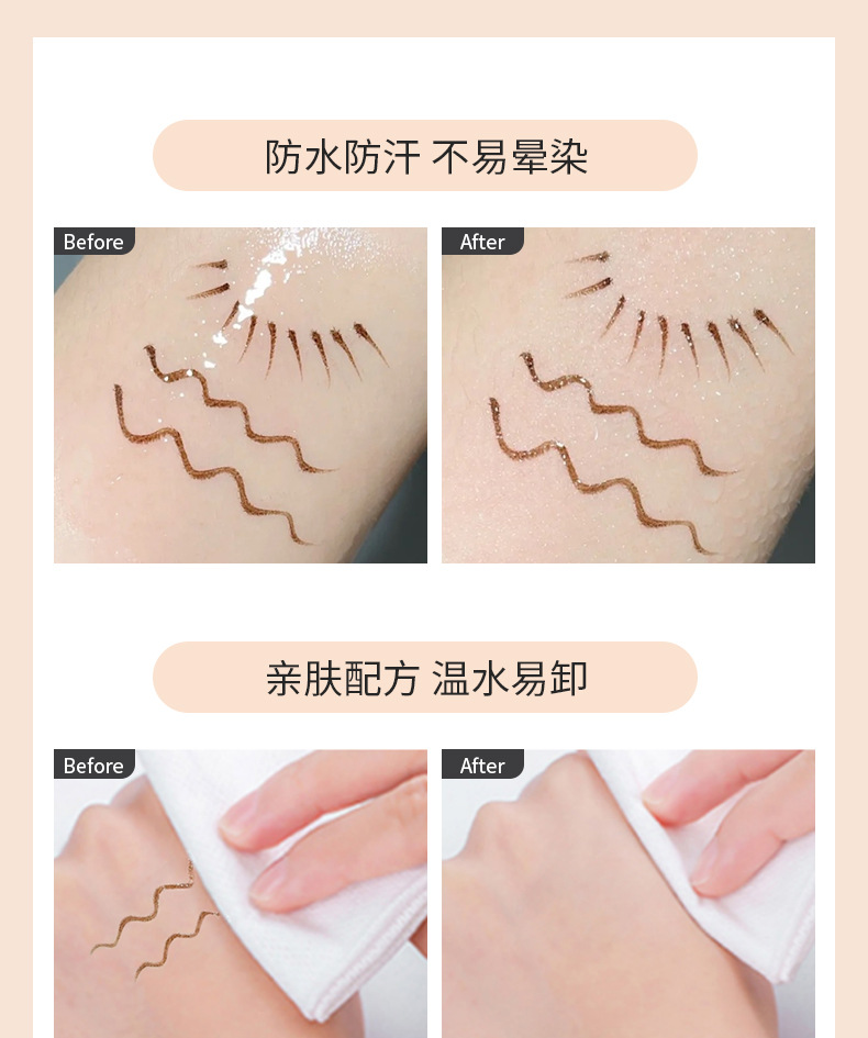 MINSHZEE Mingxi Zhi Flowing Color Eyeliner Pen, non-smudging, extremely fine, waterproof and long-lasting brown colored eyeliner liquid, cross-border undefined