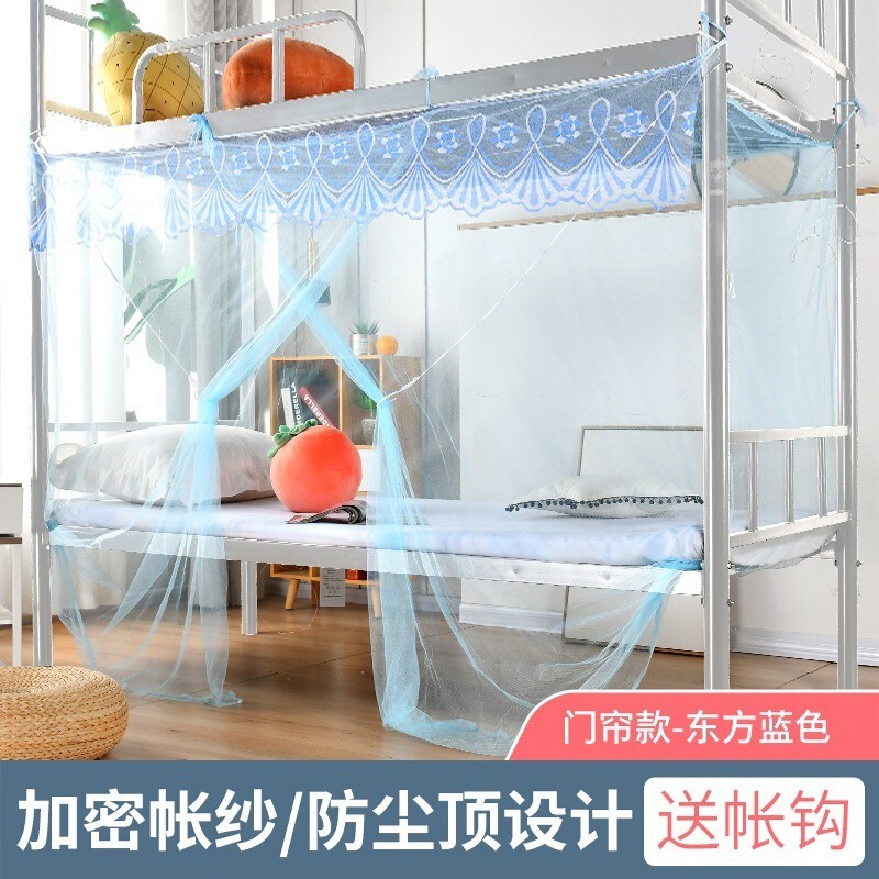 蚊帐学生宿舍加密通用拉链.床单.家用双人.拉链式封闭式|undefined