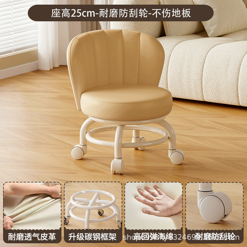 Rueda universal móvil taburete pequeño para niños con taburete giratorio con respaldo para bebés con artefacto para bebés, polea baja, banco silencioso