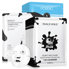 Image Beauty Milk Mask Hydrating Moisturizing Pore Shrinking Milk-Pouring Skincare for Ladies Skin Renewal Mask Wholesale