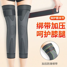 运动护膝;护腕;护肩