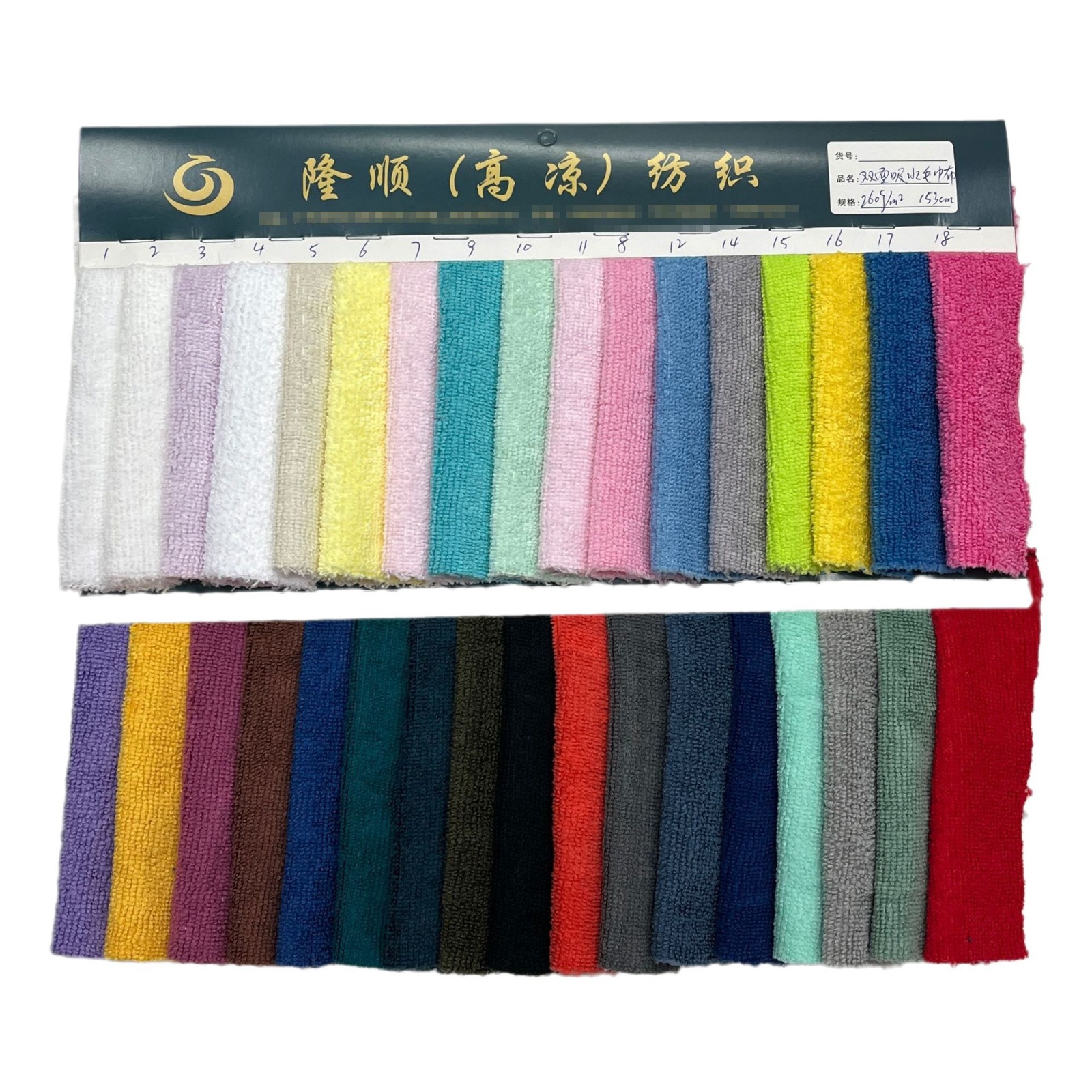 素色双面绒超细纤维强吸水毛巾布涤锦双面吸水酒店浴袍浴帽毛巾面