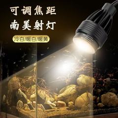 水槽ライトズーム南米スポットライトネイティブストリーム水槽ライト水族館観賞用ライト照明led水生植物ライト南米水槽