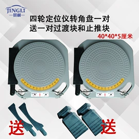 其他维修设备;举升机;其他维护工具