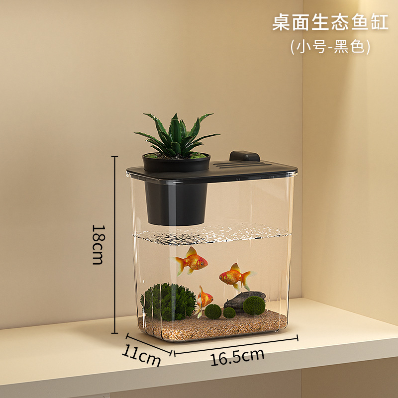 厳選されたデスクトップ水槽、家庭用水槽、リビングルーム造園金魚水槽、オフィスデスク、厚みのある正方形の生態水槽|undefined