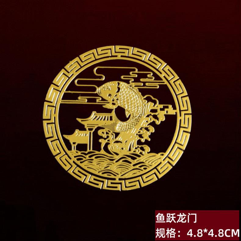 12号 鱼跃龙门.png