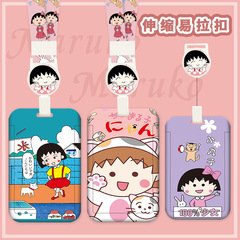 Cartoon retractable easy-pull buckle lanyard card holder for public transportation and meal cards to prevent loss of pick-up and drop-off school cards, work certificates, factory card holders