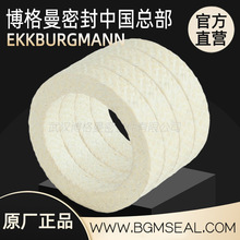 ���]�P��/Aramid packing/1730/6215/6225W/6250/6335W/6426/6435