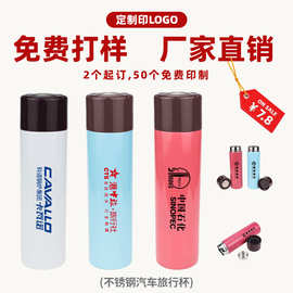 现货订制不锈钢水杯logo直筒双层杯企业员工福利展会广告宣传礼品