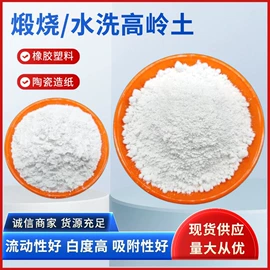 其他非金属;非金属粉末;沙石砾石