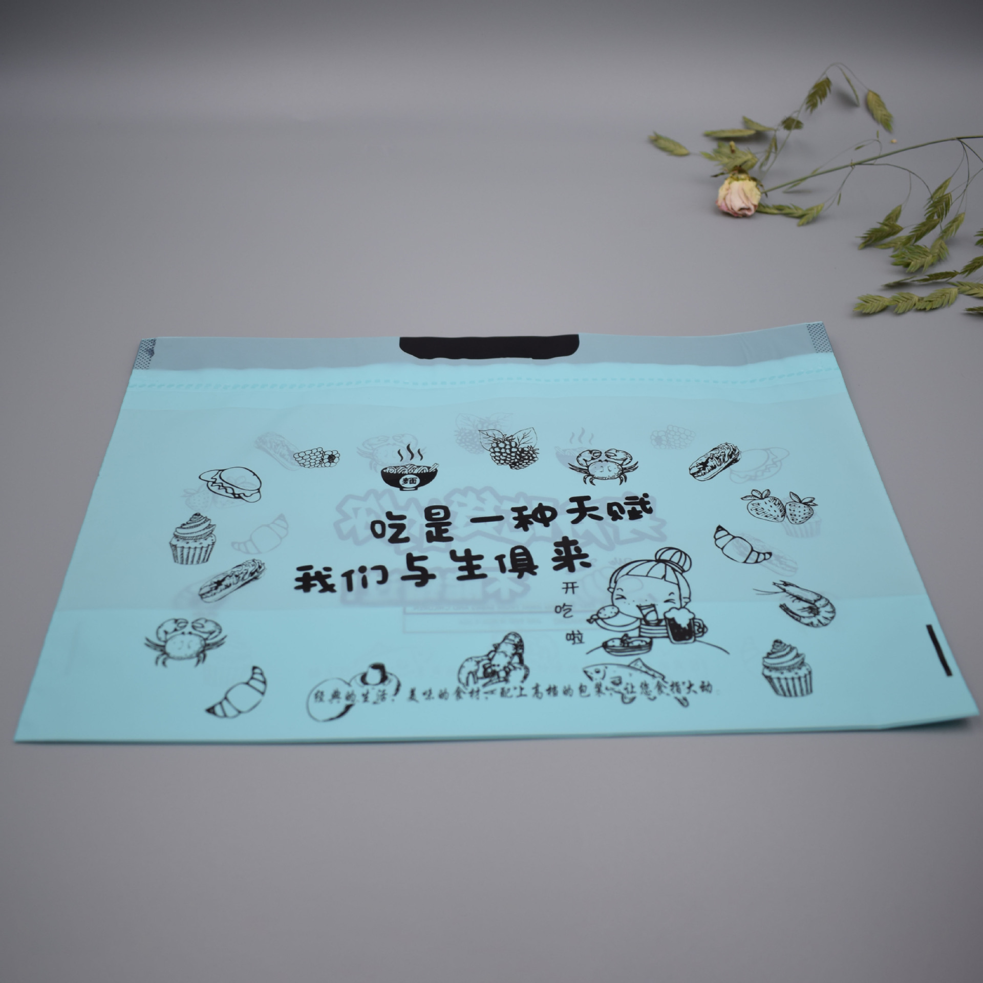 Еда – это подарок (готовый товар); маленький размер 30*20*11 (девять шелков)