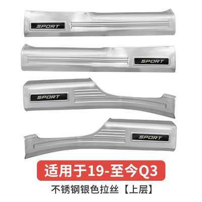 Sill Strip A6L/Q5L/A4L/A3L/Q3 Modified, Dekorativ pedal başlıqları - suitable-for-19-25-q3-door-sill-strips-silver