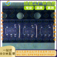 ԭ����ӦSGM8249-1XN5G/TR˿ӡGM7����Ŵ���оƬȫ��ԭװ