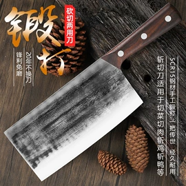 家用菜刀;不锈钢厨用刀;砍骨刀