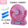 [蜜桃粉【旗舰版】双1200毫安 (续航约6小时)]