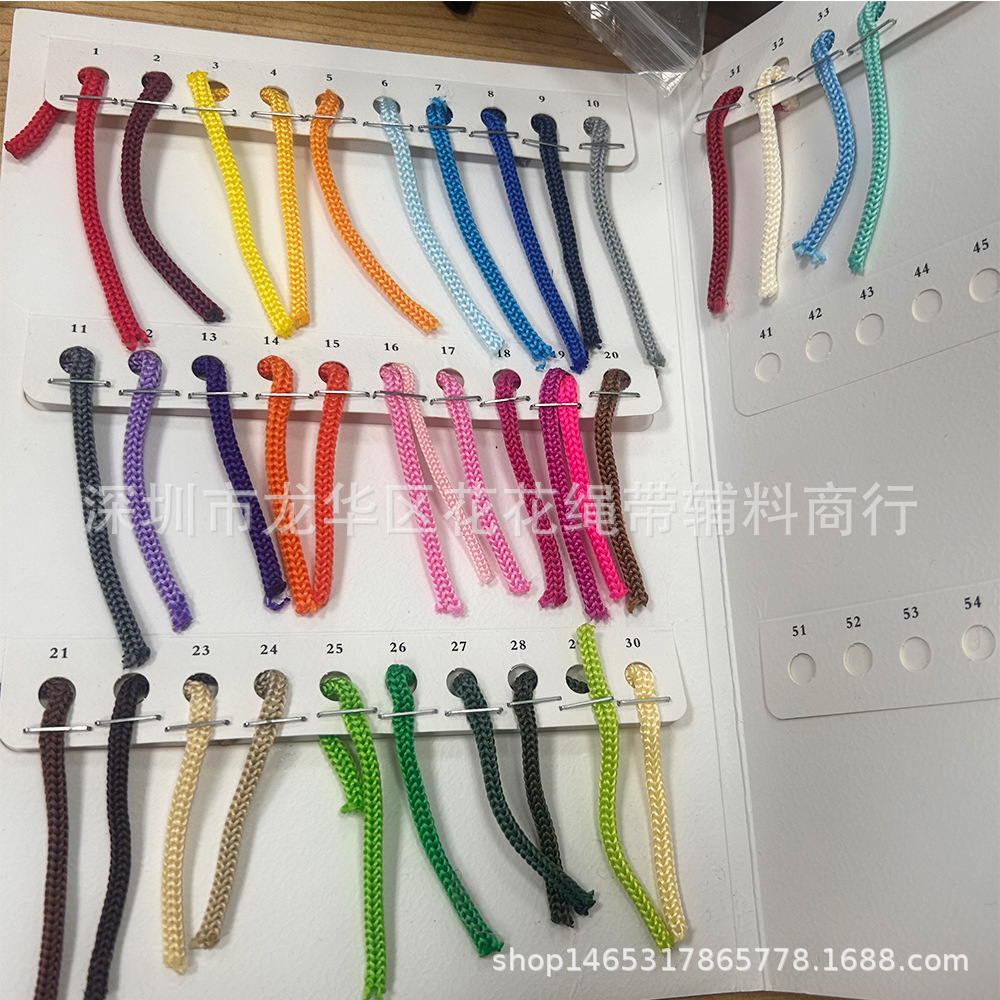 现货2MM 4mmPP丙纶彩色针通绳4*1 4*2 黑色白色 束口袋绳 圆绳PP