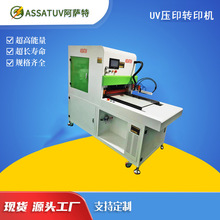 UV�Dӡ�C �֙C�w��CD�y���z�y�ʯ�y�Dӡ�C �߾��ȸ�ĤUV���z�C