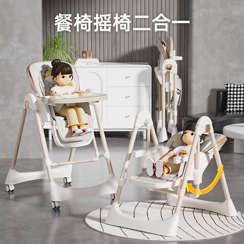 Baby Dining Chair Foldable Multifunctional Children's Portable Baby Eating Seat Home Baby Learning to Sit Dining Table and Chairs