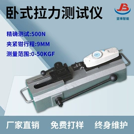 其他电子制造;剥线机;端子机