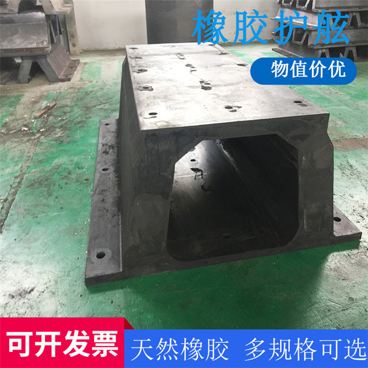 厂家批发D型系列星辰橡胶护舷 船用码头 装卸平台 桥墩防撞橡胶条