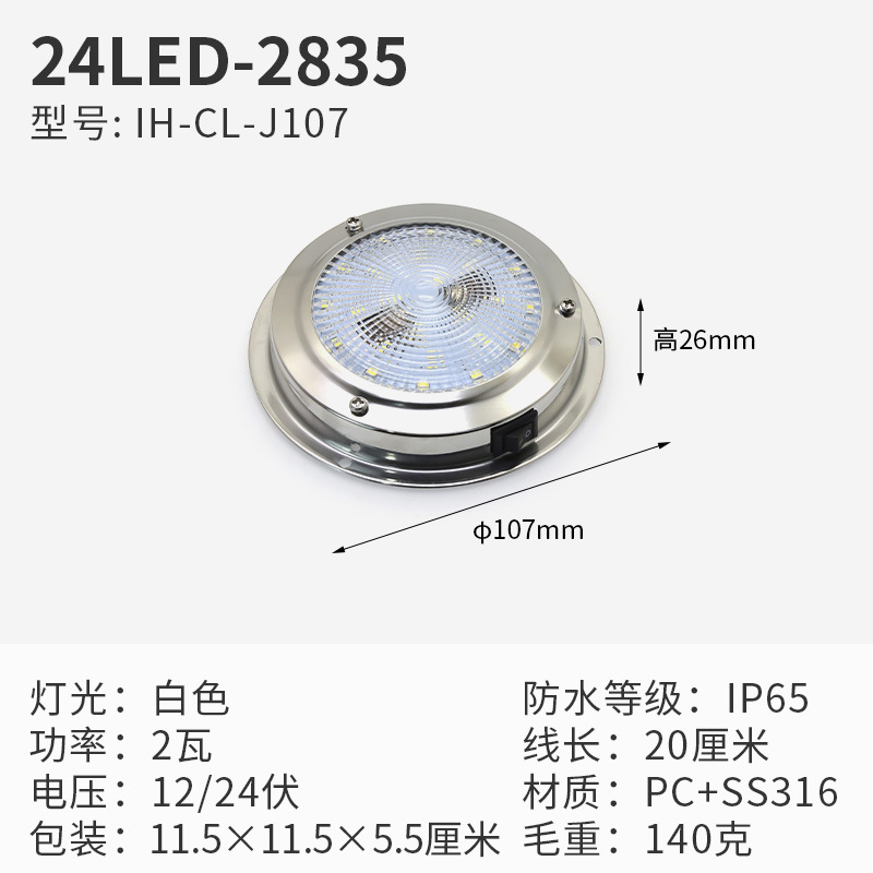 06改 24LED-2835