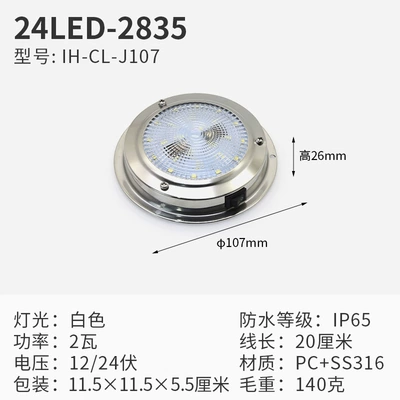 Marine yacht deck light: Avtomobil ehtiyat hissələri - boat-light-24led-2835