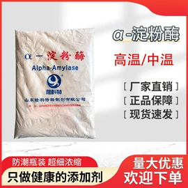 营养强化剂;甜味剂;增稠剂