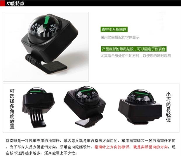 Car compass leveler, automotive leveler, inclinometer, three-in-one guide ball for off-road vehicles, high precision