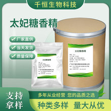 �S�����l̫�����㾫 �ǹ���Ʒ����ζ���� ����r�����|̫�����㾫