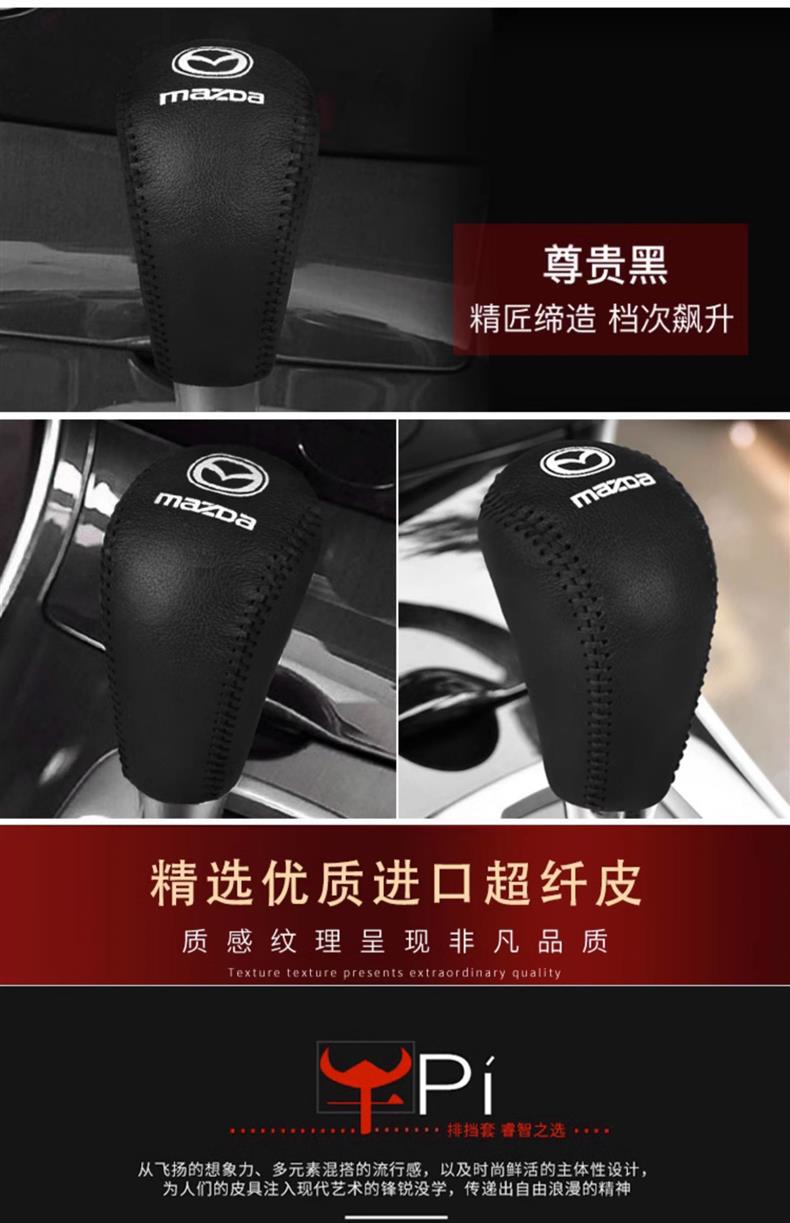 Applicable to cross-border 04 06 07 08 09 10 11 year old Mazda 6 gear set Ma 3 handbrake gear set