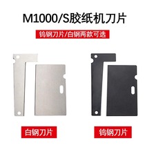 M-1000ԄzCM-1000SzzиCƬг݆