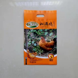 Customized Production of Cooked Food Packaging Bags, Roast Duck Packaging Bags, Printing and Bag Making as Required