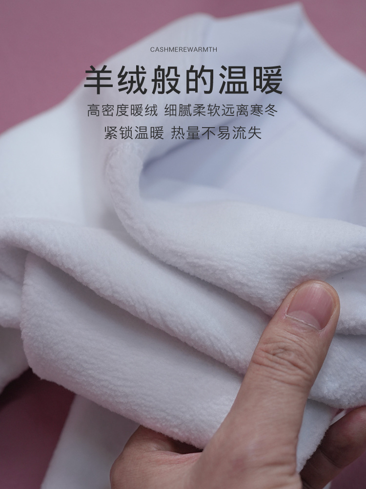 Children's undershirt white girls' fleece-lined boys' dance performance underwear top tight invisible autumn and winter autumn clothes